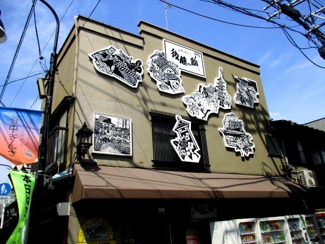 後藤の飴的實拍高清圖