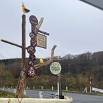 森のパン工房 ウタリ的实拍图