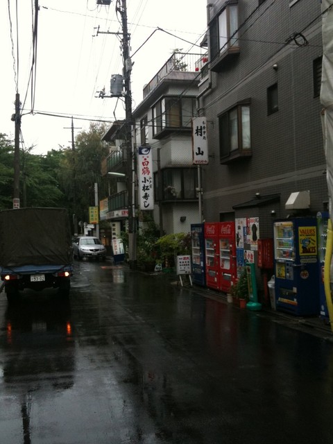 お食事処　村山的實拍高清圖