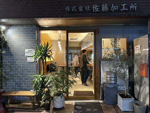 recommendations image for ハトヤ Asakusabashi