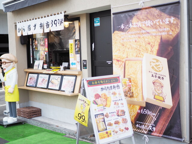 から揚げの天才 大今里店的实拍高清图