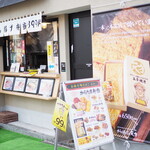 から揚げの天才 大今里店的实拍图