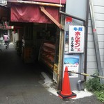 recommendations for 丸正タナハラ食品
