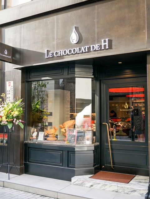 recommendations image for ル ショコラ ドゥ アッシュ 銀座本店