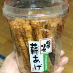 recommendations for 二木の菓子 東京ソラマチ店
