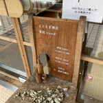 とどろき酒店薬院stand的實拍圖