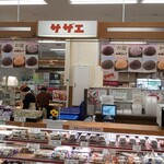 サザエ イオン余市店的实拍图