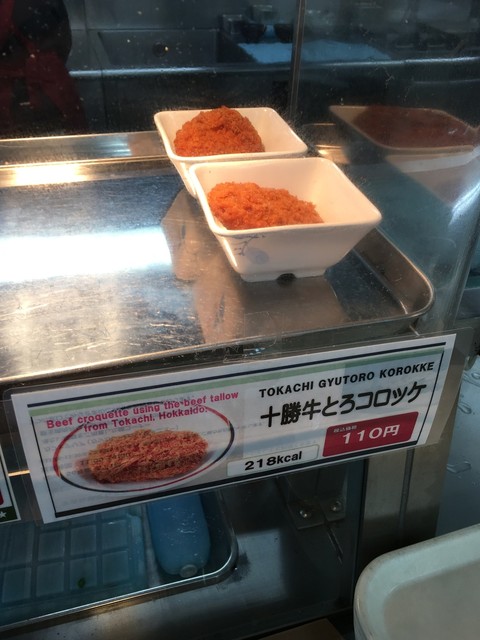 生協グランド坂食堂的實拍高清圖