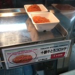 生協グランド坂食堂的實拍圖