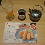 とんかつ和幸 ポールタウン札幌店的实拍图