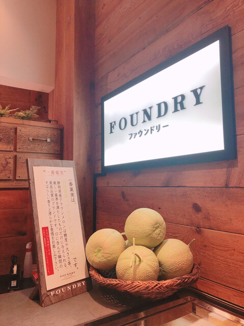 ファウンドリー 高島屋新宿店的實拍高清圖