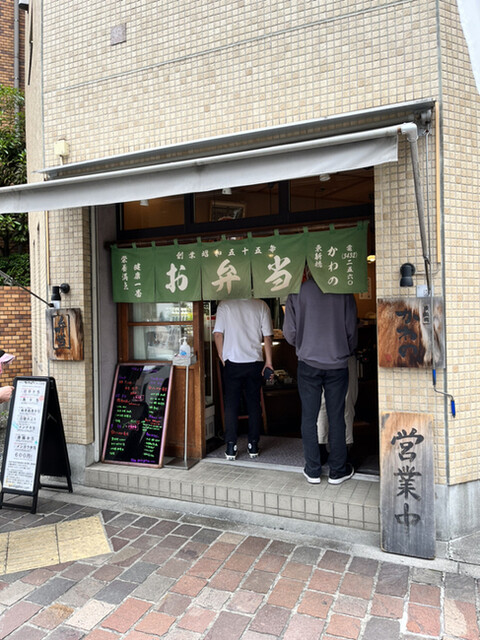 お弁当のかわの的實拍高清圖