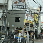から揚げの天才 大今里店的实拍图