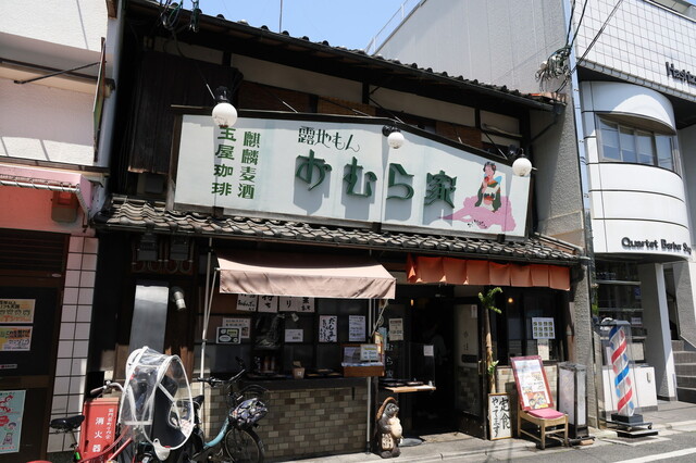 おむら家的实拍高清图