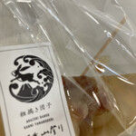 recommendations for 刷毛じょうゆ 海苔弁 山登り 新橋駅店