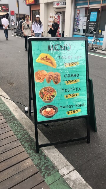 recommendations image for THE TACOS AKABANE