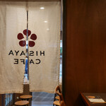 recommendations for ヒサヤカフェ
