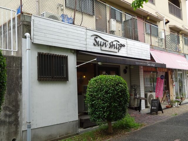 サンシップ的实拍高清图
