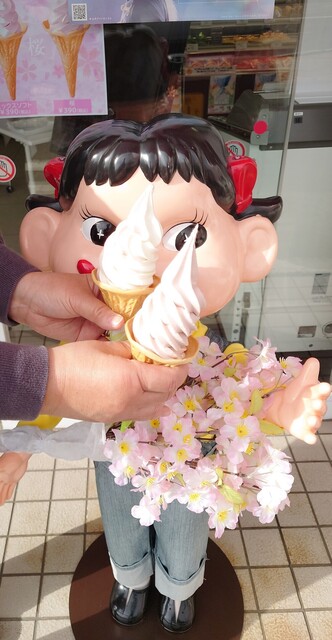 不二家 深川三条店的实拍高清图