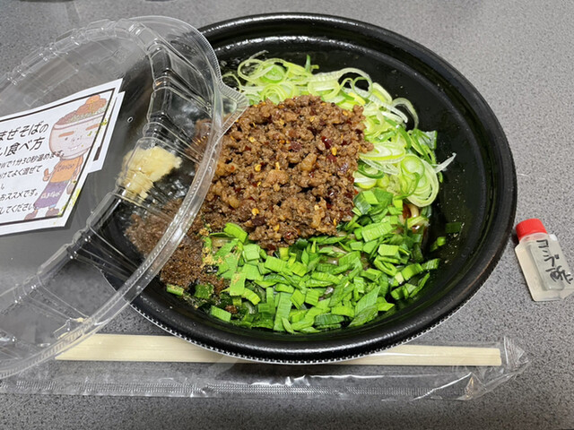 recommendations image for 麺屋 はなび 戸越銀座店