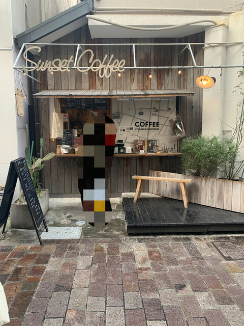 recommendations image for サンセットコーヒー