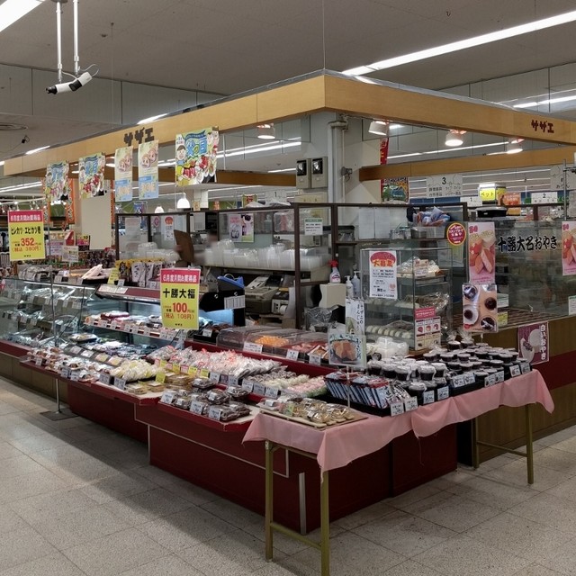 サザエ コープさっぽろ平岡店的实拍高清图
