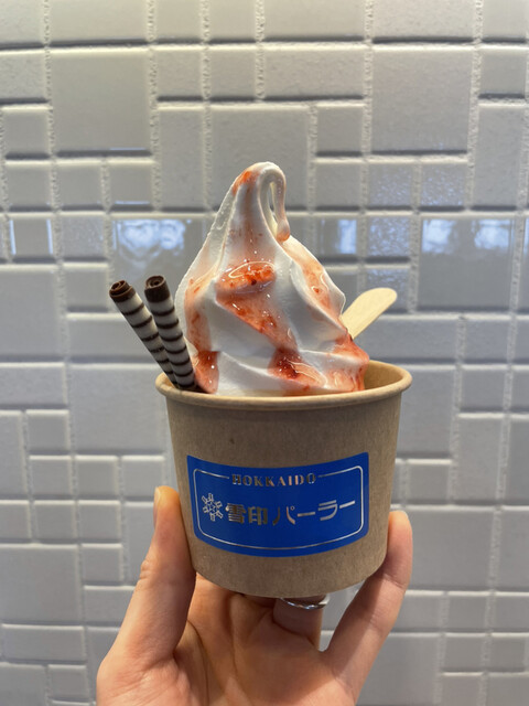 雪印パーラー フードコート店的實拍高清圖