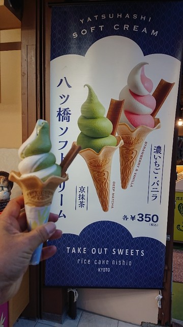 本家西尾八ツ橋 銀閣寺店的实拍高清图