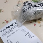 サザエ イオン新さっぽろ店的实拍图