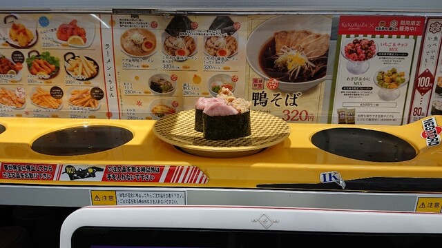 魚べい  東久留米店的實拍高清圖
