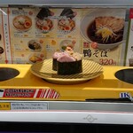 魚べい  東久留米店的實拍圖