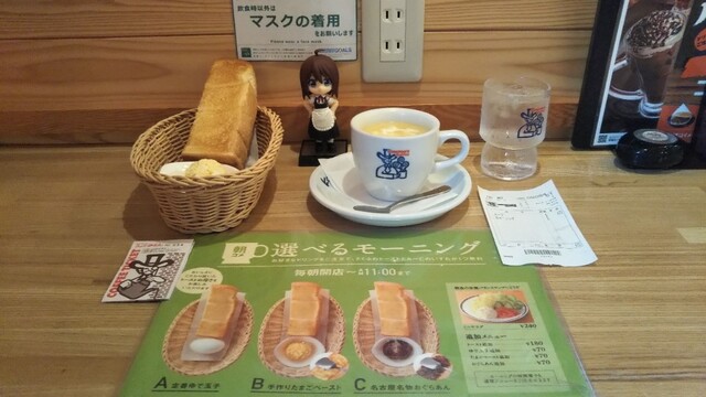 コメダ珈琲店 苫小牧弥生店的實拍高清圖