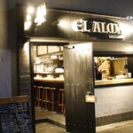 EL ALMA的實拍圖