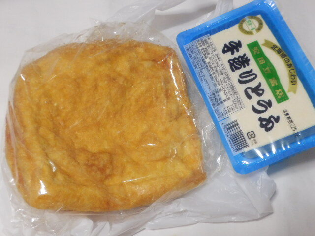 安田豆富店的实拍图