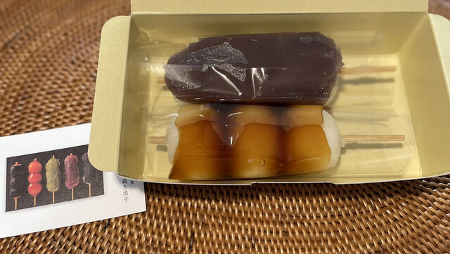 recommendations image for 刷毛じょうゆ 海苔弁 山登り 新橋駅店