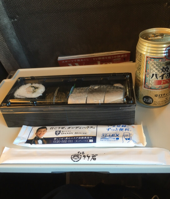 recommendations image for 築地 竹若 エキュート品川店