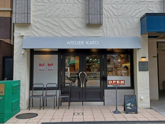 ATELIER KATO的實拍高清圖