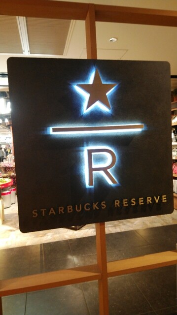 recommendations image for スターバックス リザーブ バー LUCUA osaka 地下2階店