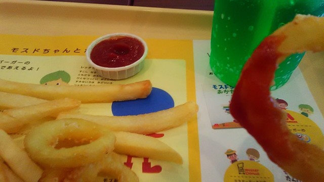 recommendations image for モスバーガー 大塚北口店