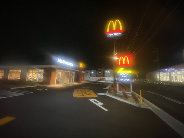 recommendations image for マクドナルド 岸和田カンカン前店