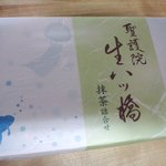 聖護院八ツ橋総本店 稲荷店的实拍图