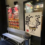 赤から 枚方くずは店的实拍图