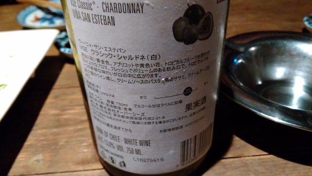 真夜中食堂 鳥獣戯画的实拍高清图