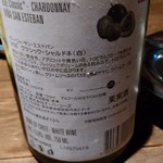 真夜中食堂 鳥獣戯画的实拍图