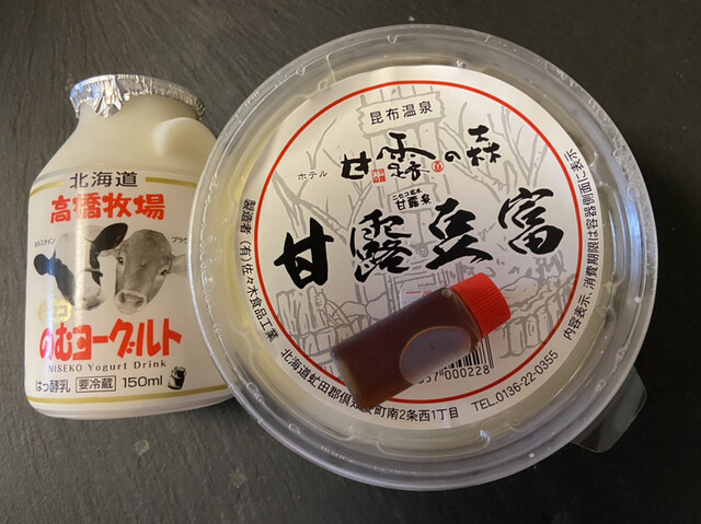 甘露の森的實拍高清圖
