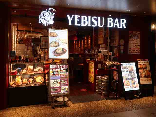 recommendations image for ＹＥＢＩＳＵ　ＢＡＲ ホワイティ梅田店