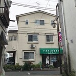 和菓子と鉄道模型 しげまつ的实拍图