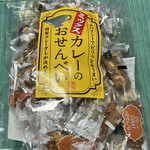 岡田かめや的實拍圖