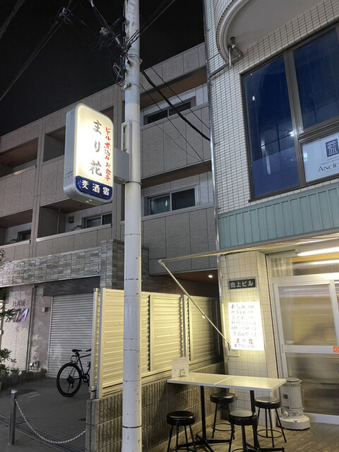 recommendations image for 麦酒宿 まり花 三軒茶屋