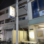 recommendations for 麦酒宿 まり花 三軒茶屋